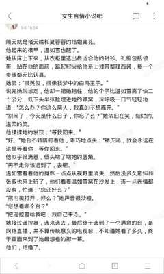 在菲律宾为工作假结婚行的通吗，回国后能不能离婚_菲律宾签证网